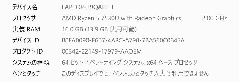Lenovo IdeaPad Slim 5 Gen 8 - クラウドグレー