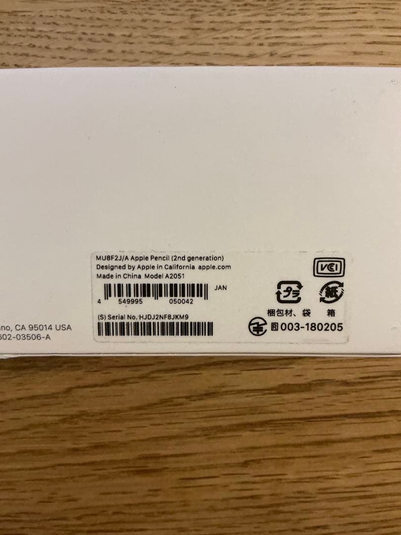 Apple Pencil (第2世代) 未使用に近い