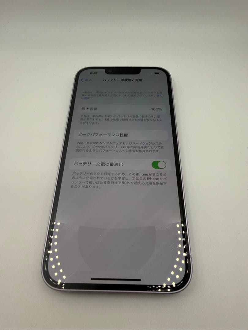 iPhone14 SIMフリー128G ケースフィルム付き 充電容量100%