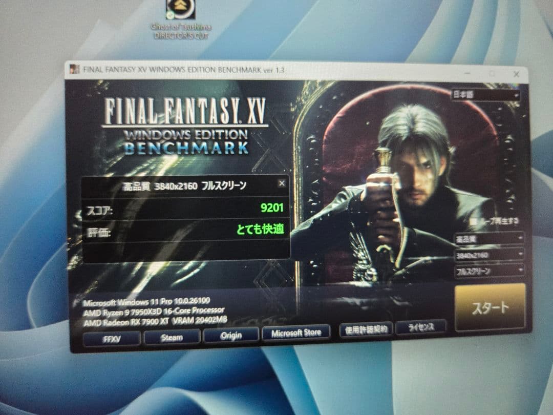 グラフィックボード・グラボ・ビデオカード SAPPHIRE PULSE RADEON RX 7900 XT