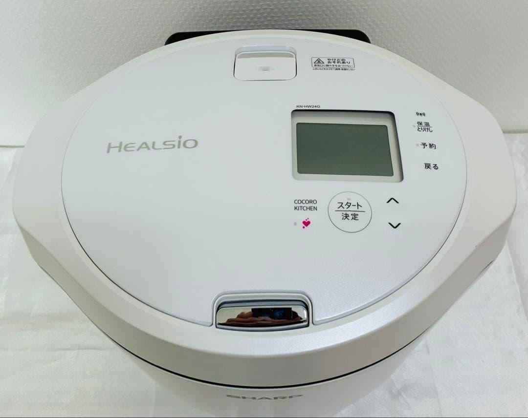SHARP ヘルシオ ホットクック KN-HW24G-W ホワイト