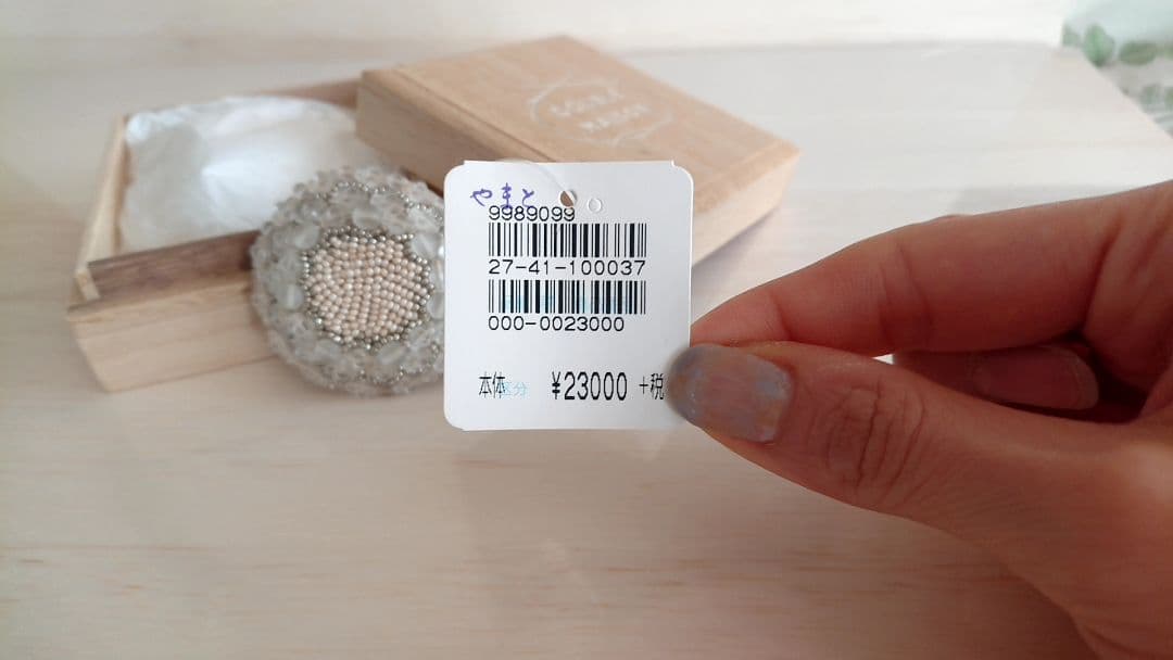 DOUBLE MAISON ビーズブローチ(帯留め)