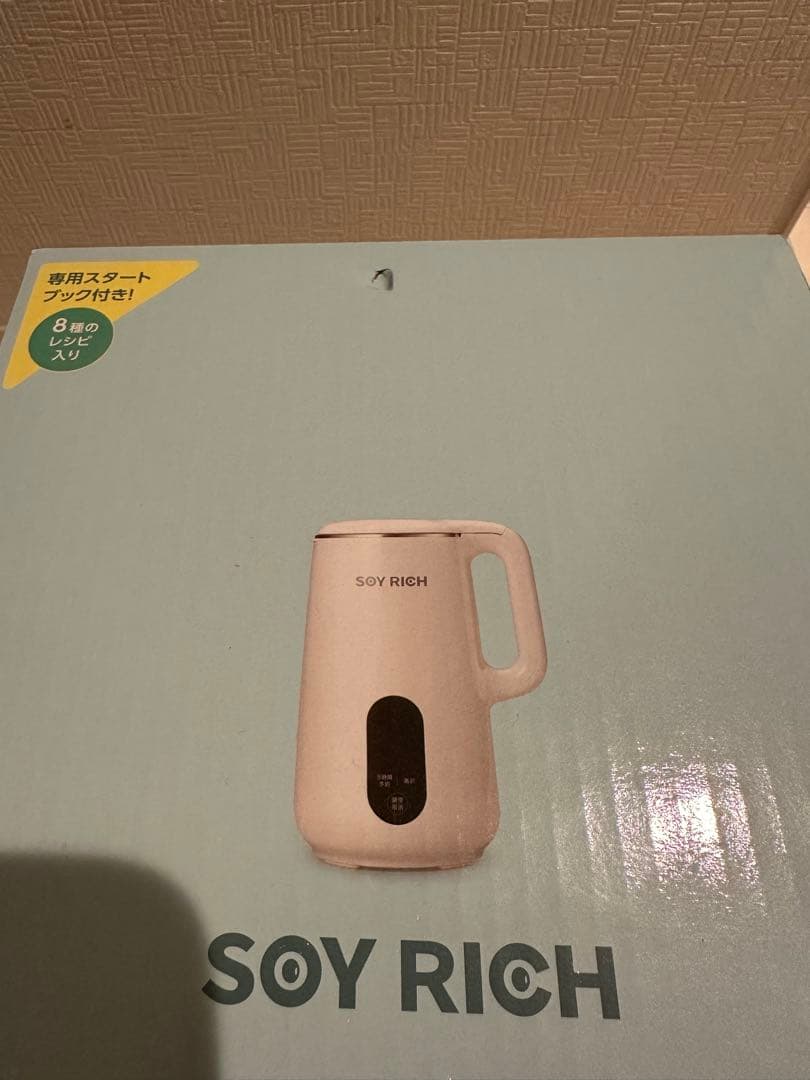 SOY RICH 豆乳メーカー