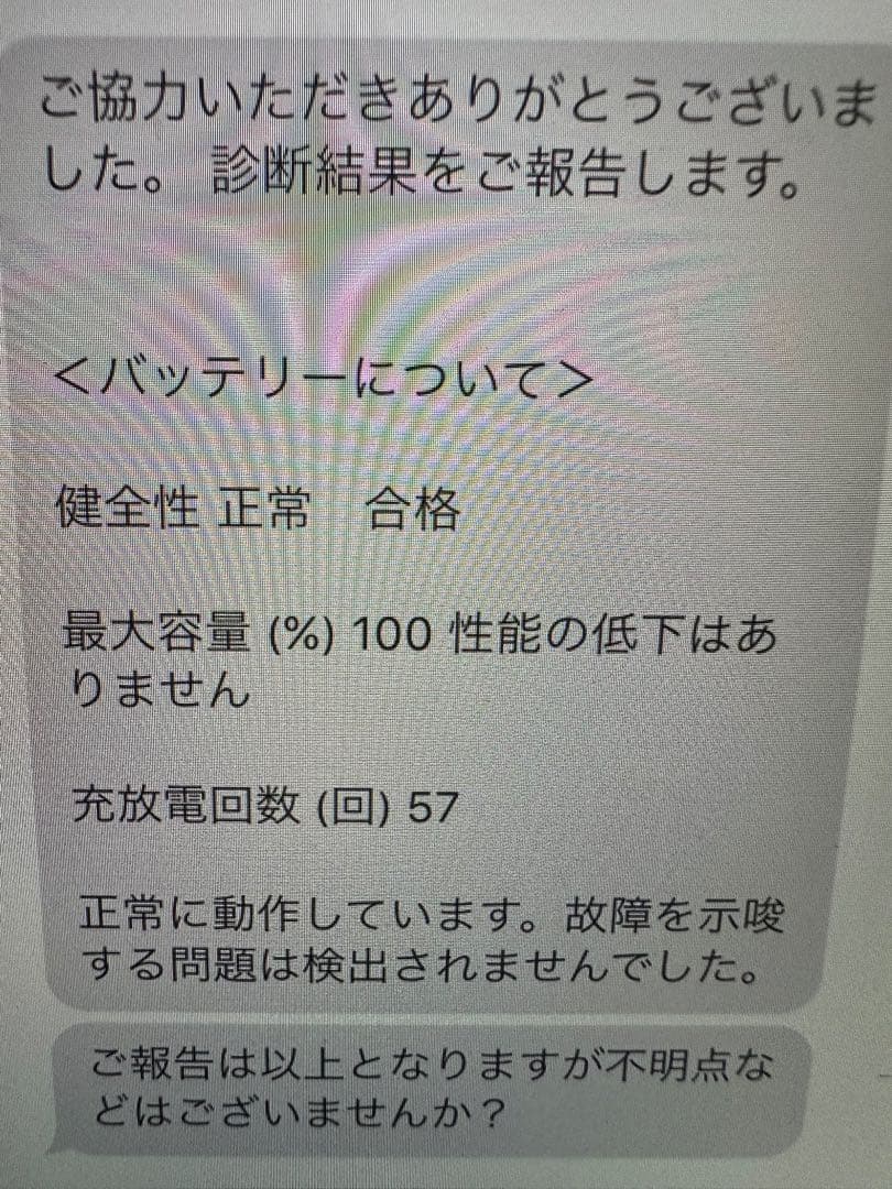 iPad mini6 64G スペースグレー 本体