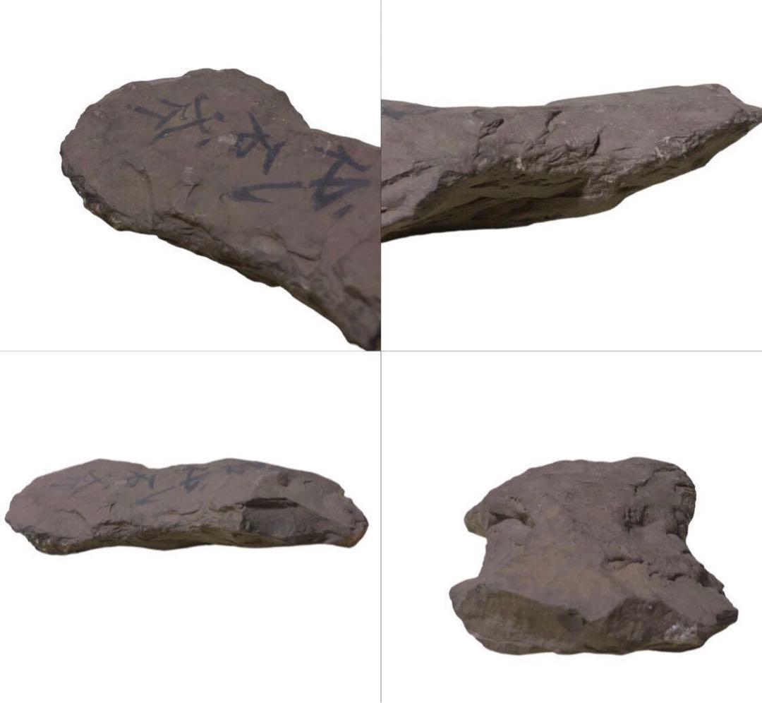 縄文期　神社内出土　磨製石器　大正期発掘　古代石斧/古代石器 土器