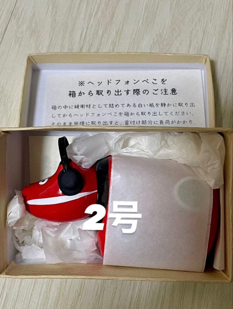 野沢民芸　ヘッドフォンべこ　赤べこ2号
