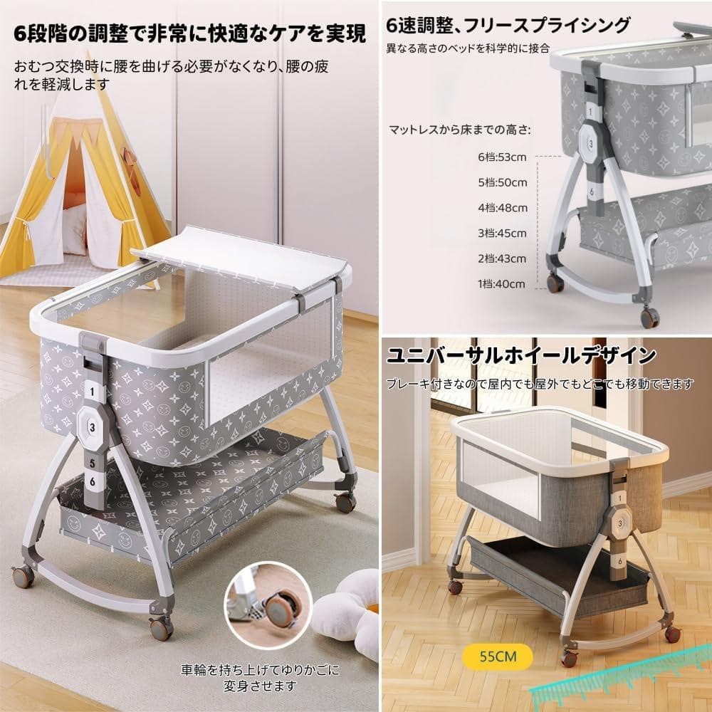 ベビーベッド ベビークレードル 折りたたみ可能 添い寝ベッド ゆりかご