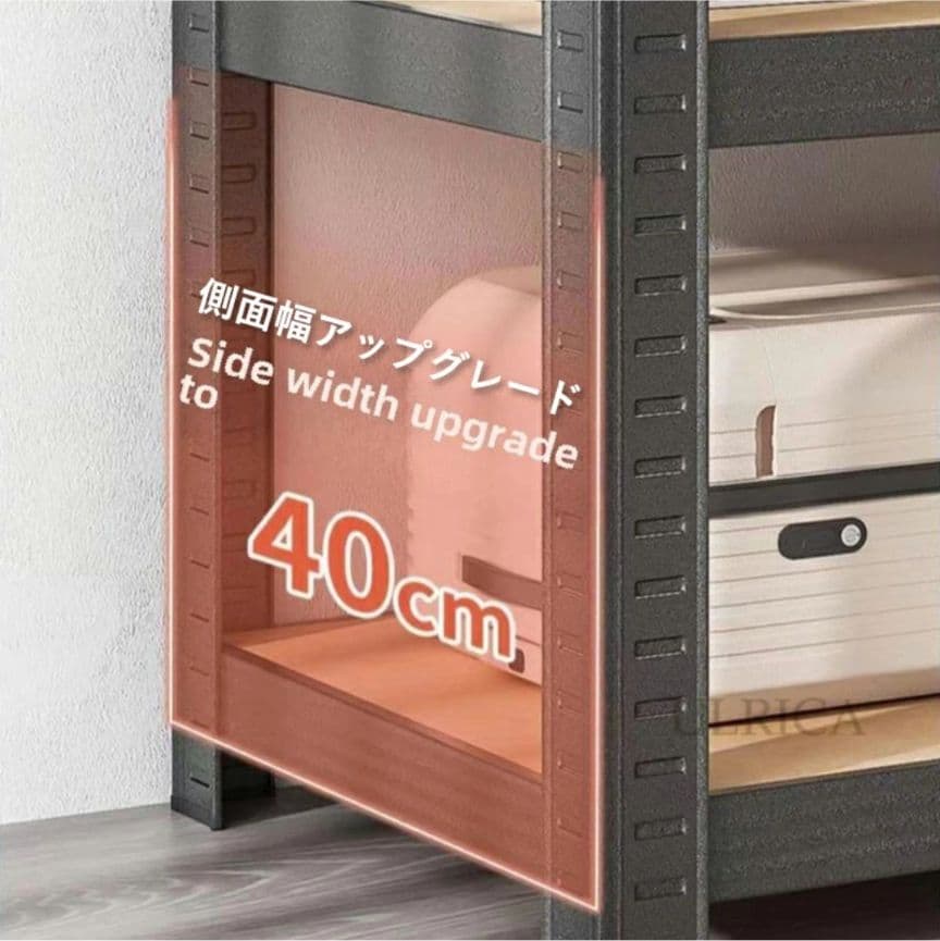 ✨最終価格✨ スチールラック 幅90 奥行40 高さ180 頑丈収納棚