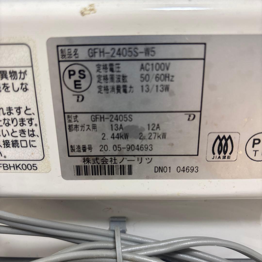 NORITZ ガスファンヒーター 30℃設定