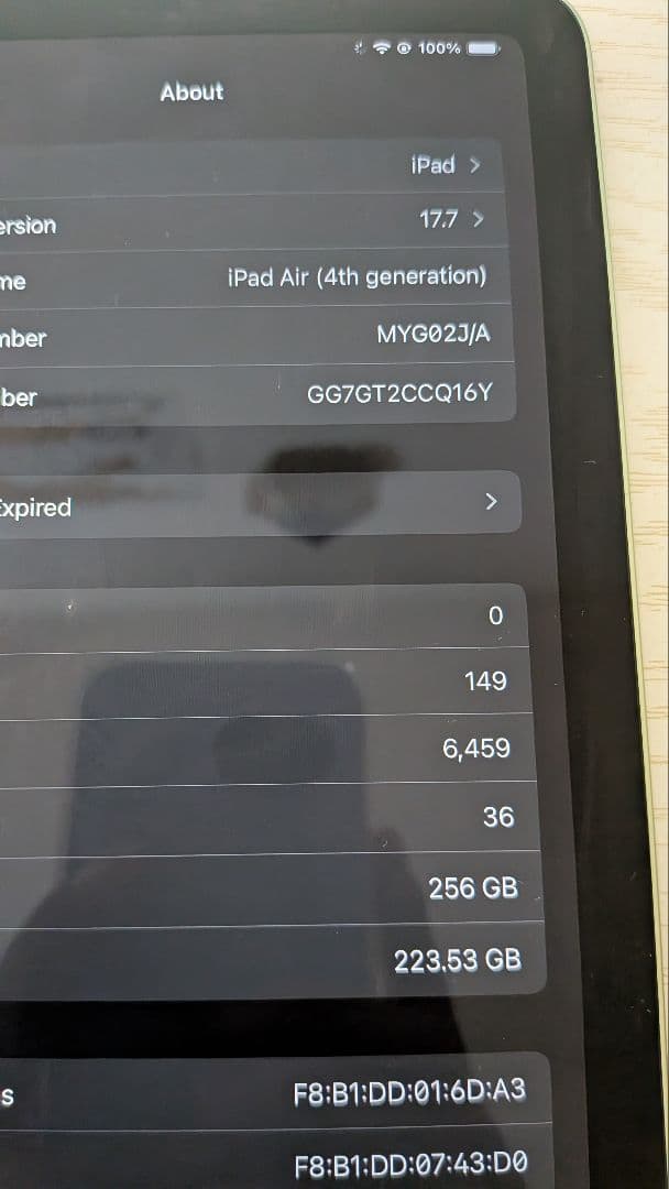 【美品/付属品】256GB iPad Air第4世代