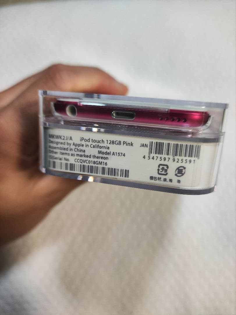 naiko69【未使用新品】iPod touch 第6世代 128GB