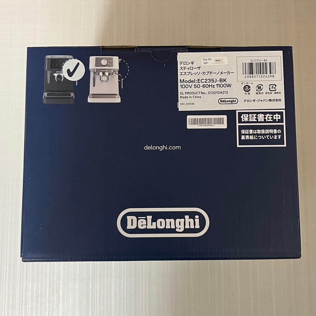 デロンギ スティーローザ エスプレッソマシン