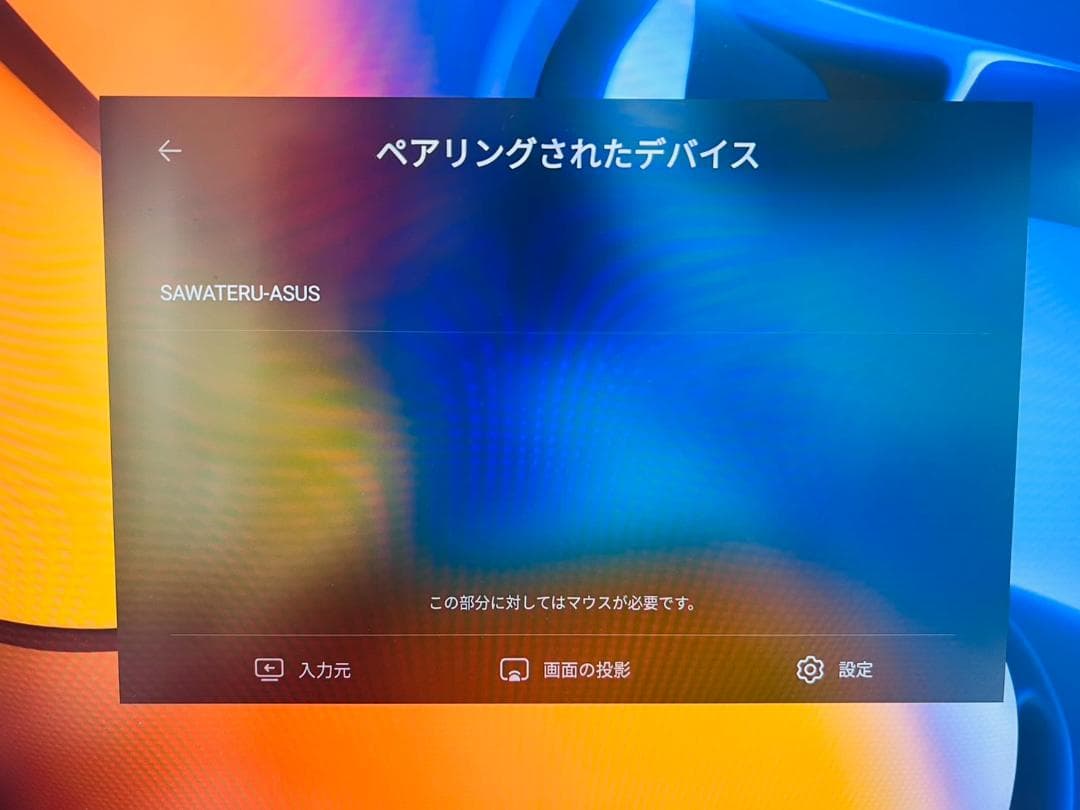 HUAWEI MateView HSN-CBA 28.2インチモニターNo.21