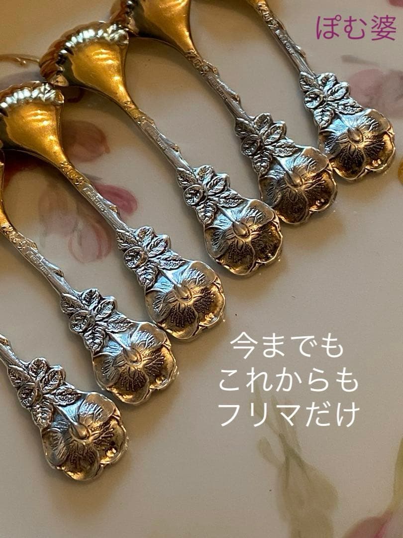 【R&B リード＆バートン】純銀 スターリングシルバー／ソルトスプーン３本