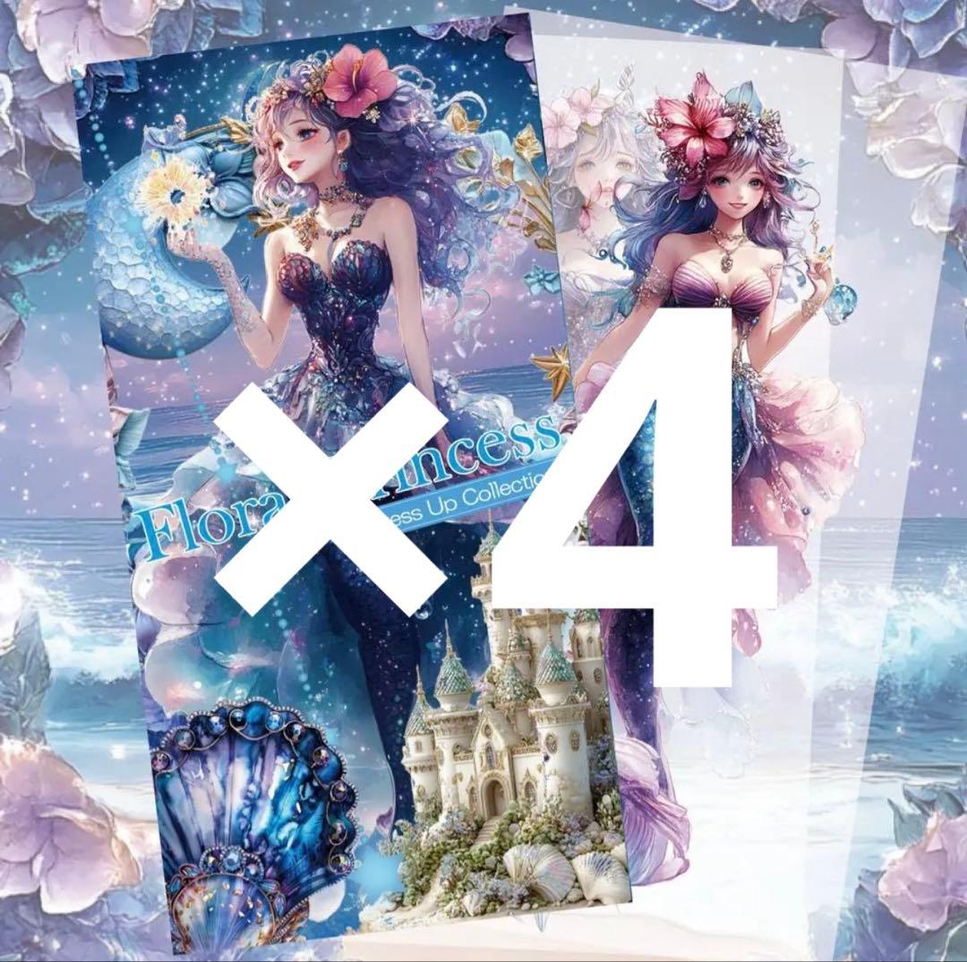 あまぞねす♡様♡ありがとうございます♡