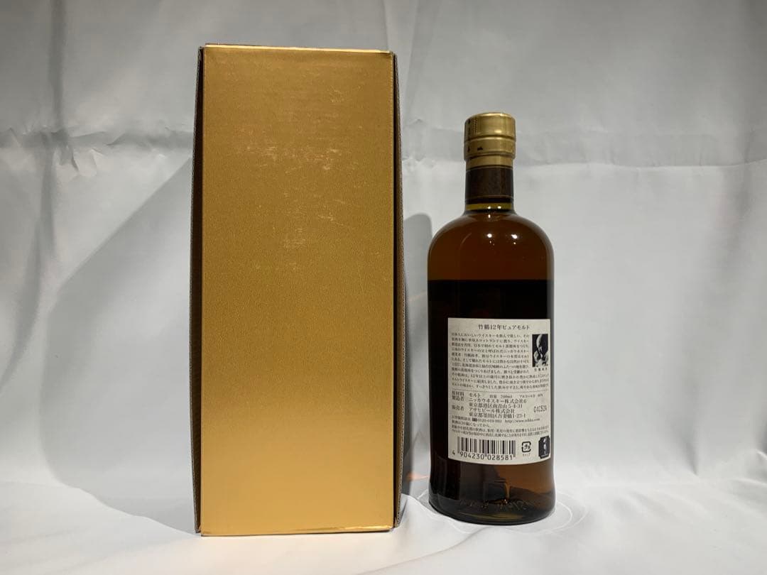 竹鶴　12年　700ml 箱付き