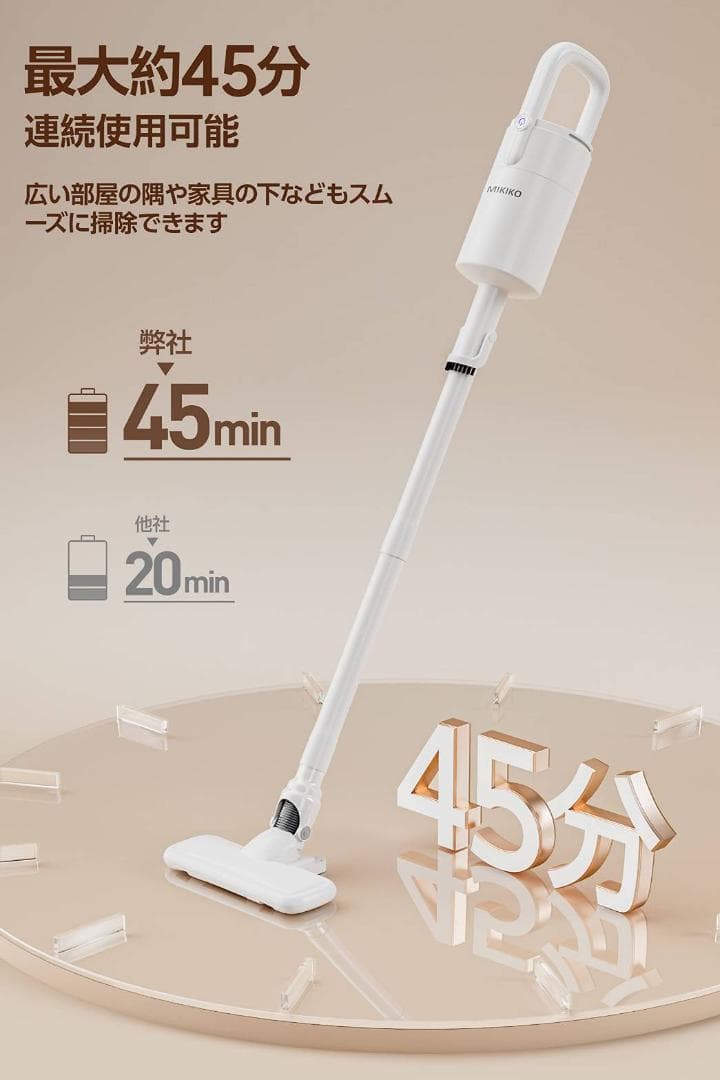 軽量で多用途なコードレス掃除機 強力な吸引力