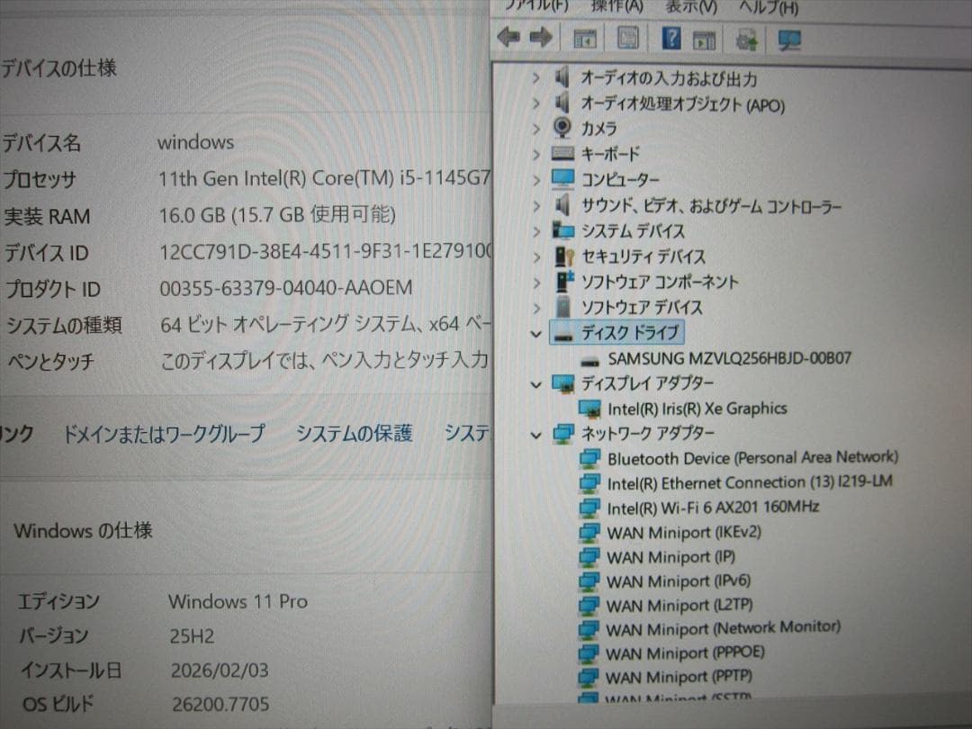 パナソニックCore i5-1145G7/16G/SSD/12.1型WUXGA