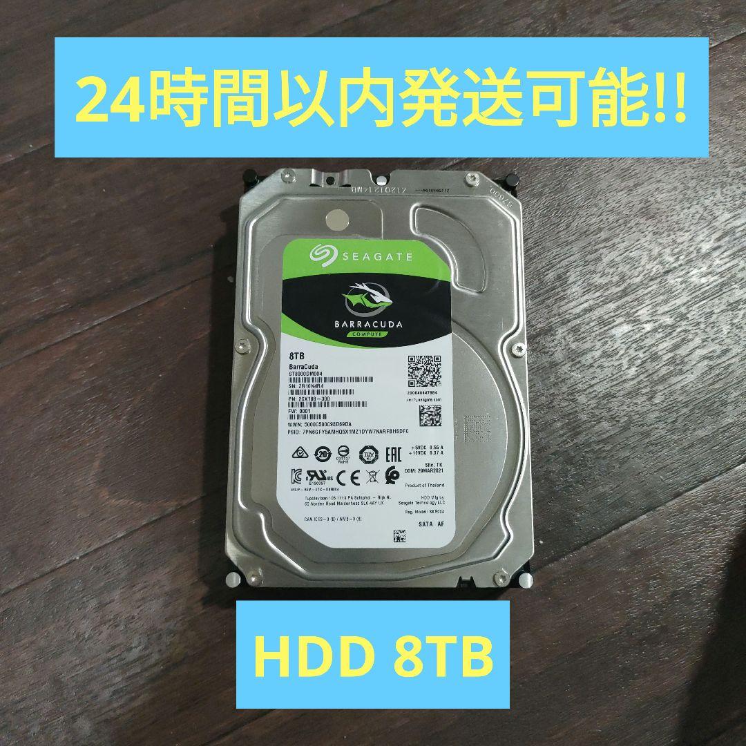 内蔵型ハードディスクドライブ Seagate HDD BARRACUDA 8TB