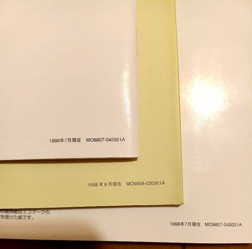 平成レトロ 未使用訳ありCASIO Post Word HX-10 おまけ付