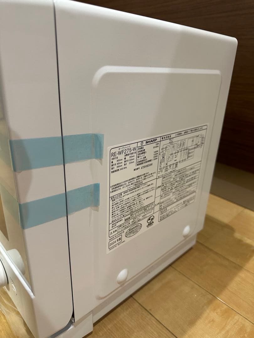 シャープ SHARP 過熱水蒸気オーブンレンジ 27L RE-WF275-W