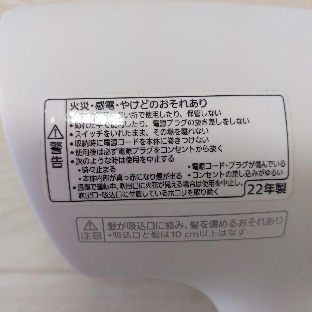 Panasonic ナノケア ドライヤー あっとコスメ殿堂入りドライヤー