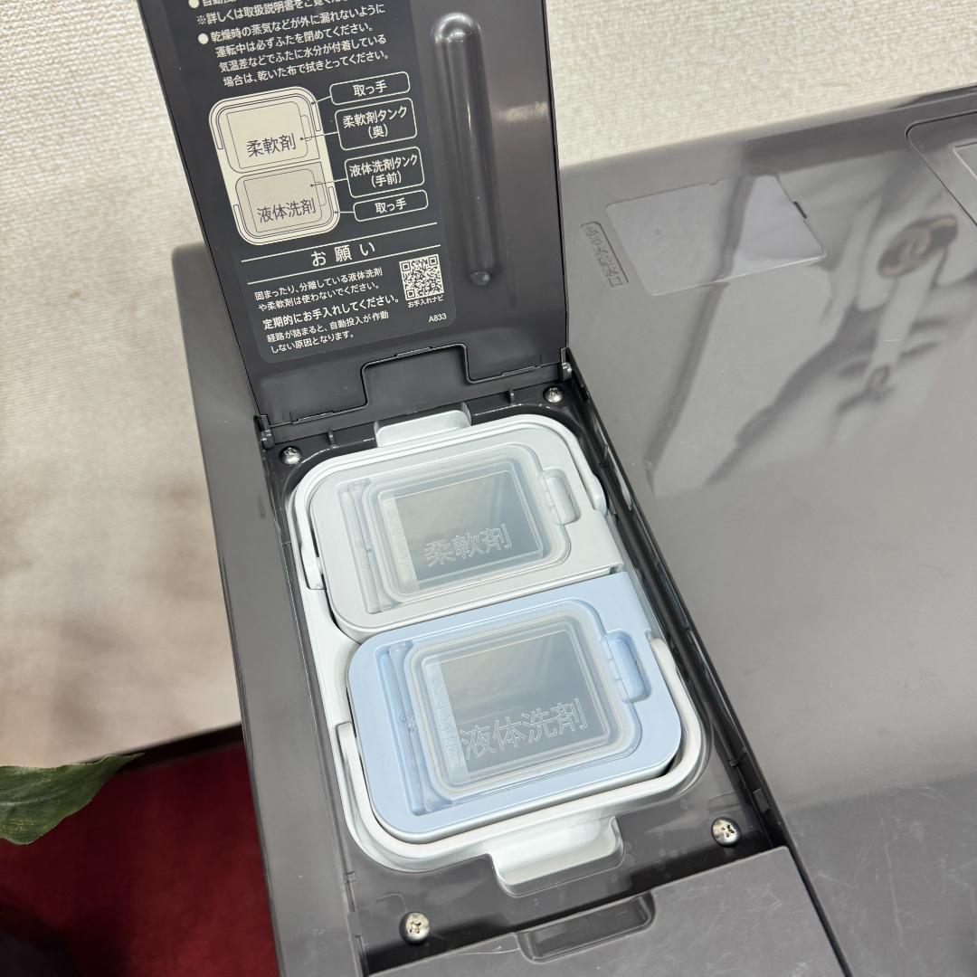 東京23区送料無料　超美品シャープドラム洗濯乾燥機型2024年製　洗浄/除菌済み