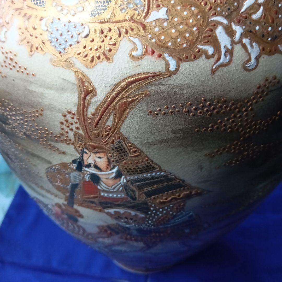 郷帰り薩摩焼献上花入無傷