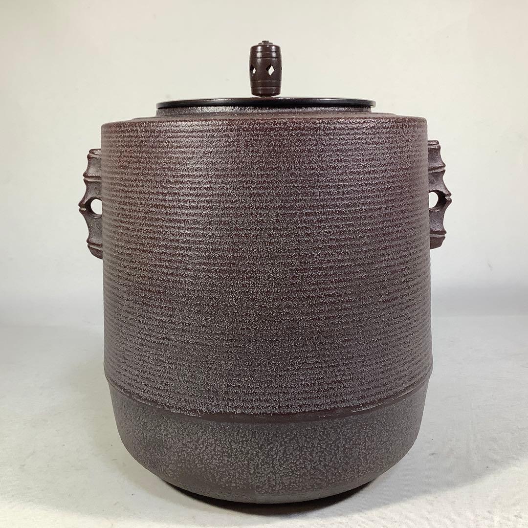 糸目筒釜　釜師　高橋敬典　茶道具　送料無料