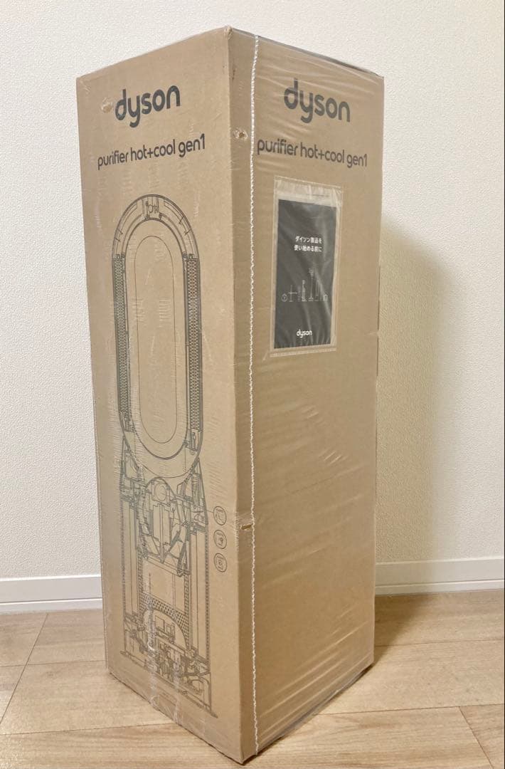 【新品未開封】Dyson HP10BN 空気清浄機×ヒーター×扇風機 1台3役