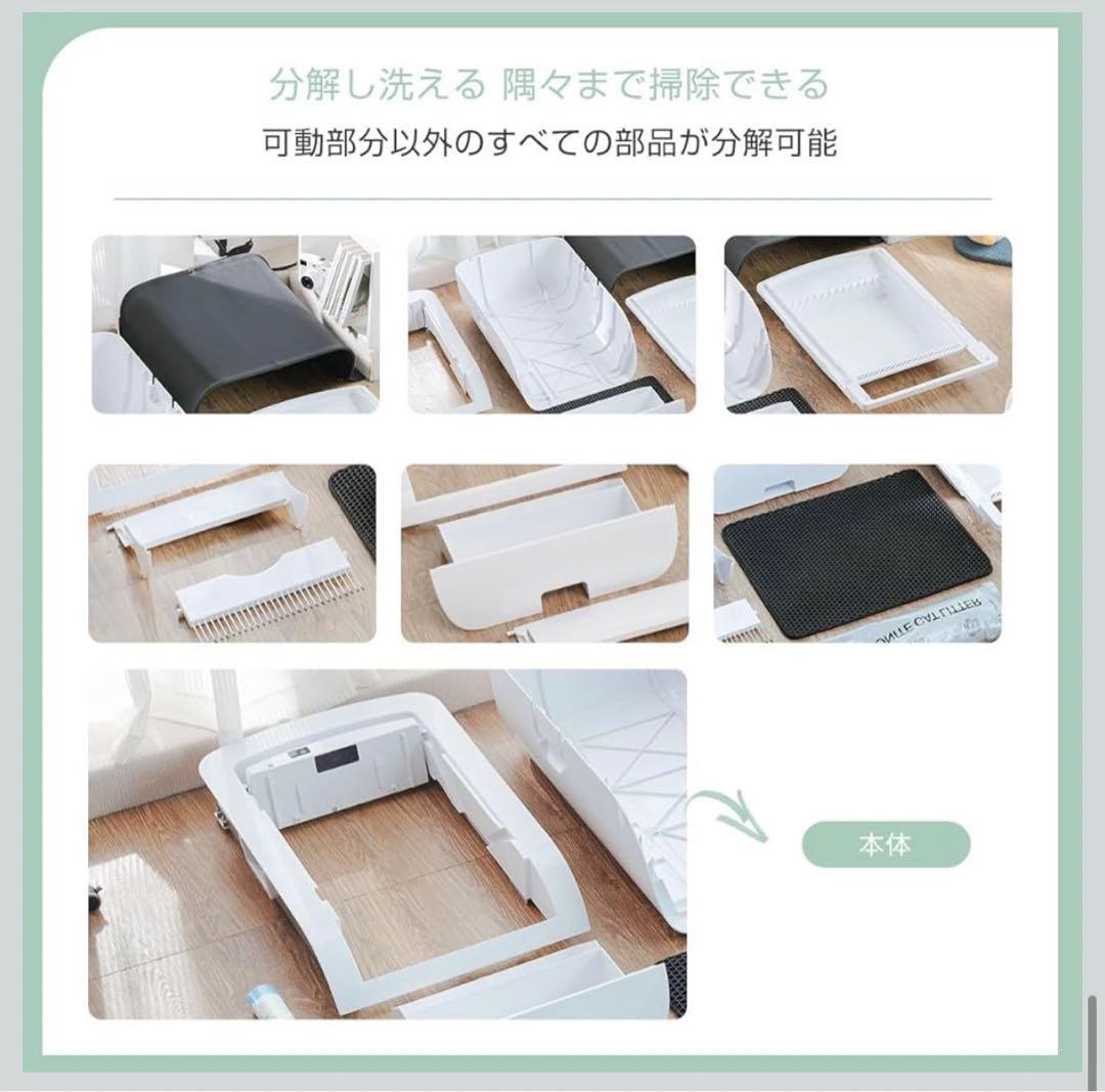 自動猫トイレ 赤外線センサー