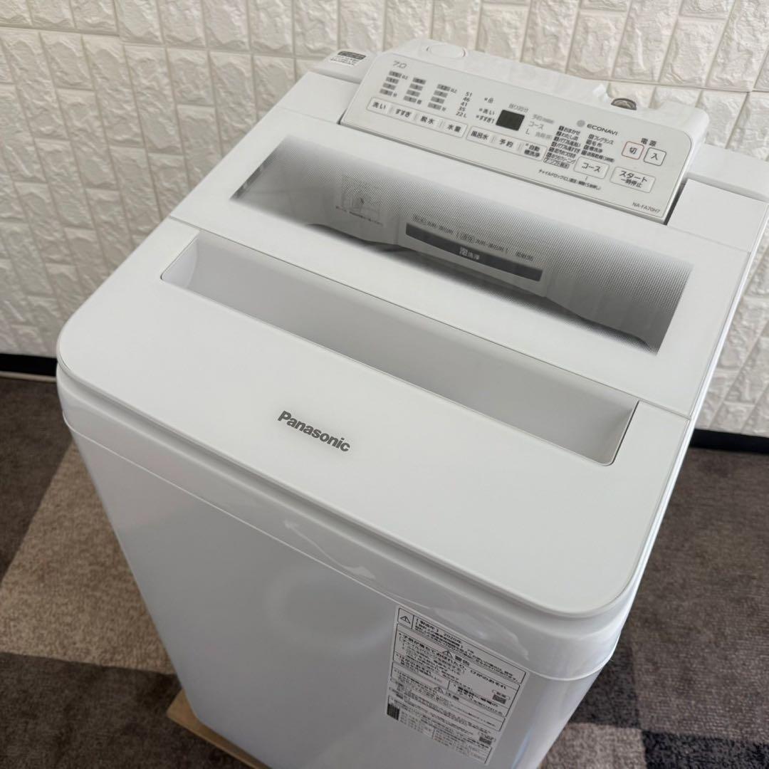 東京23区配送無料✨縦型洗濯機　パナソニック　NA-FA70H7 7キロ　美品