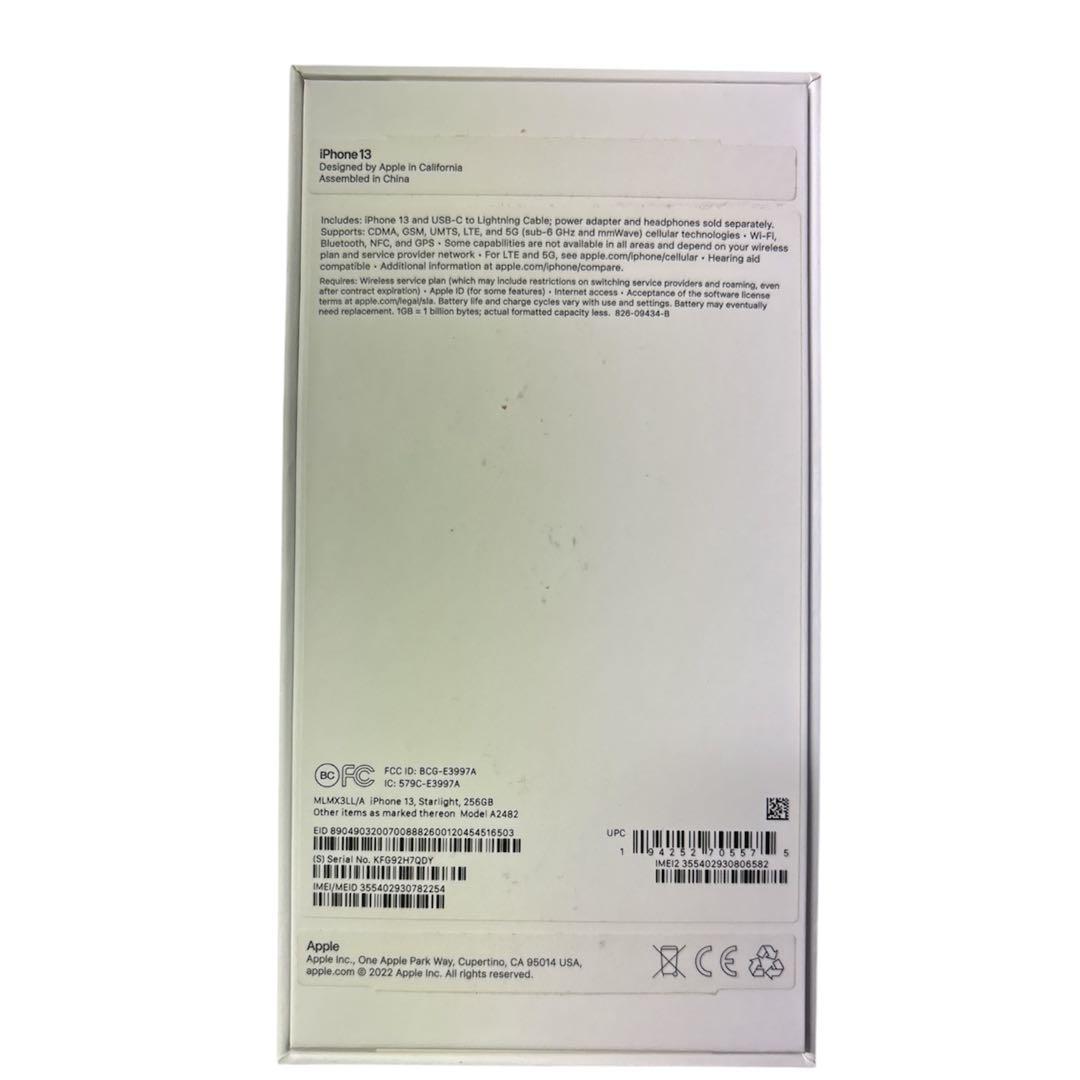 Apple iPhone 13 256GB 大容量