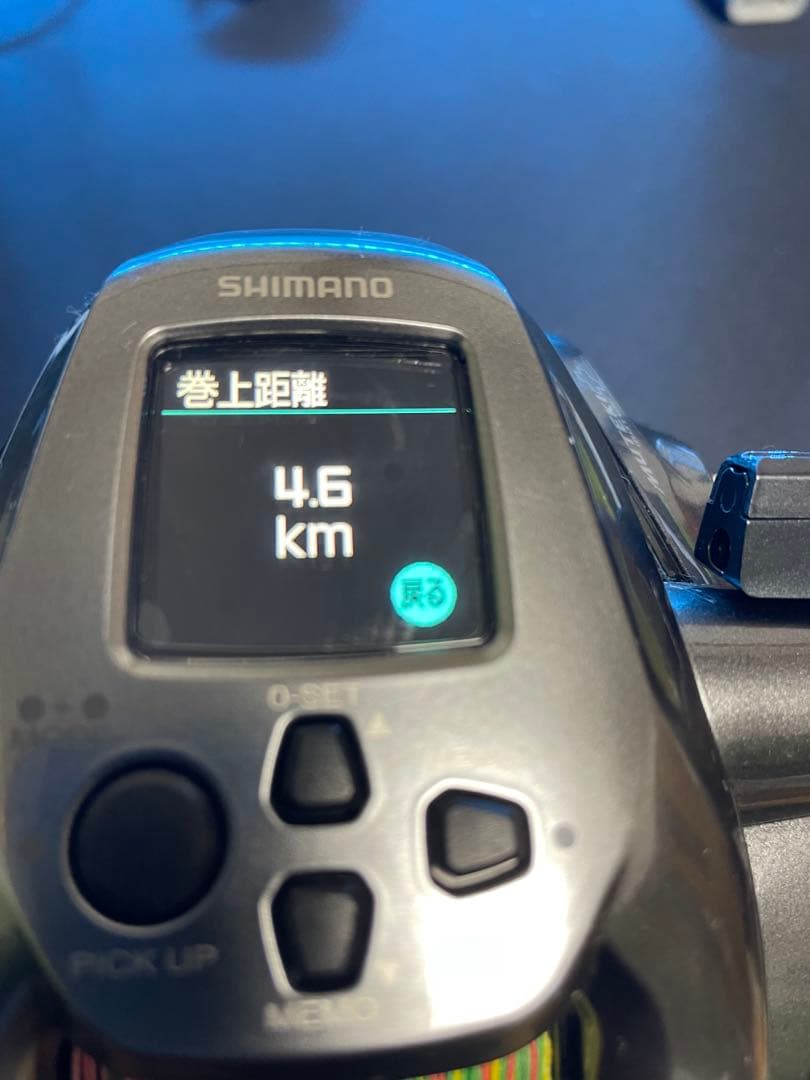 フォースマスター　2000