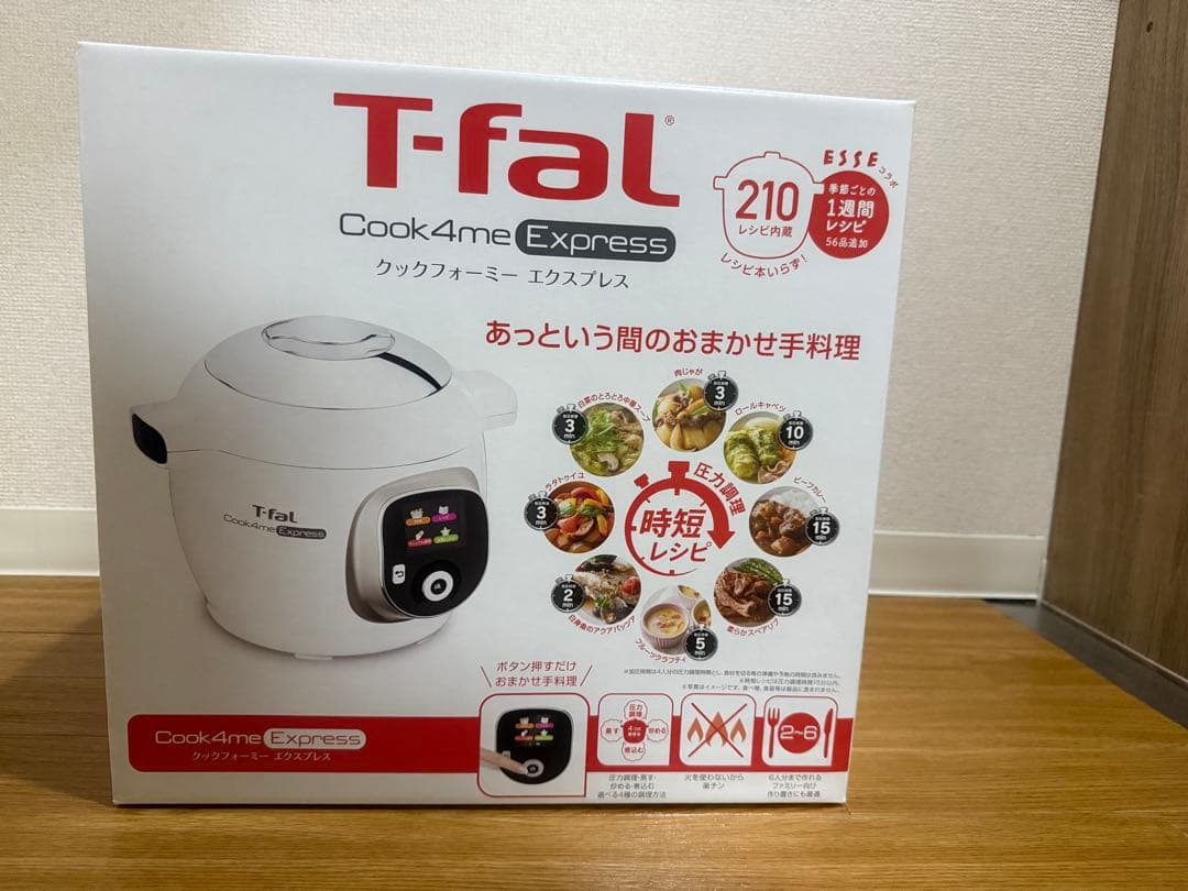 【新品未使用】T-fal Cook4me Express 電気圧力鍋