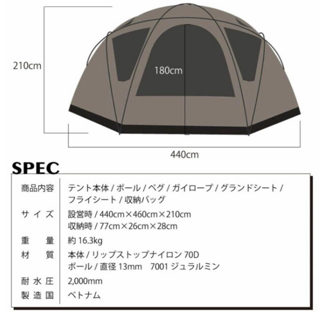 WIWO YAK DOME 450 キャンプテント ヤクドーム 4~6人用