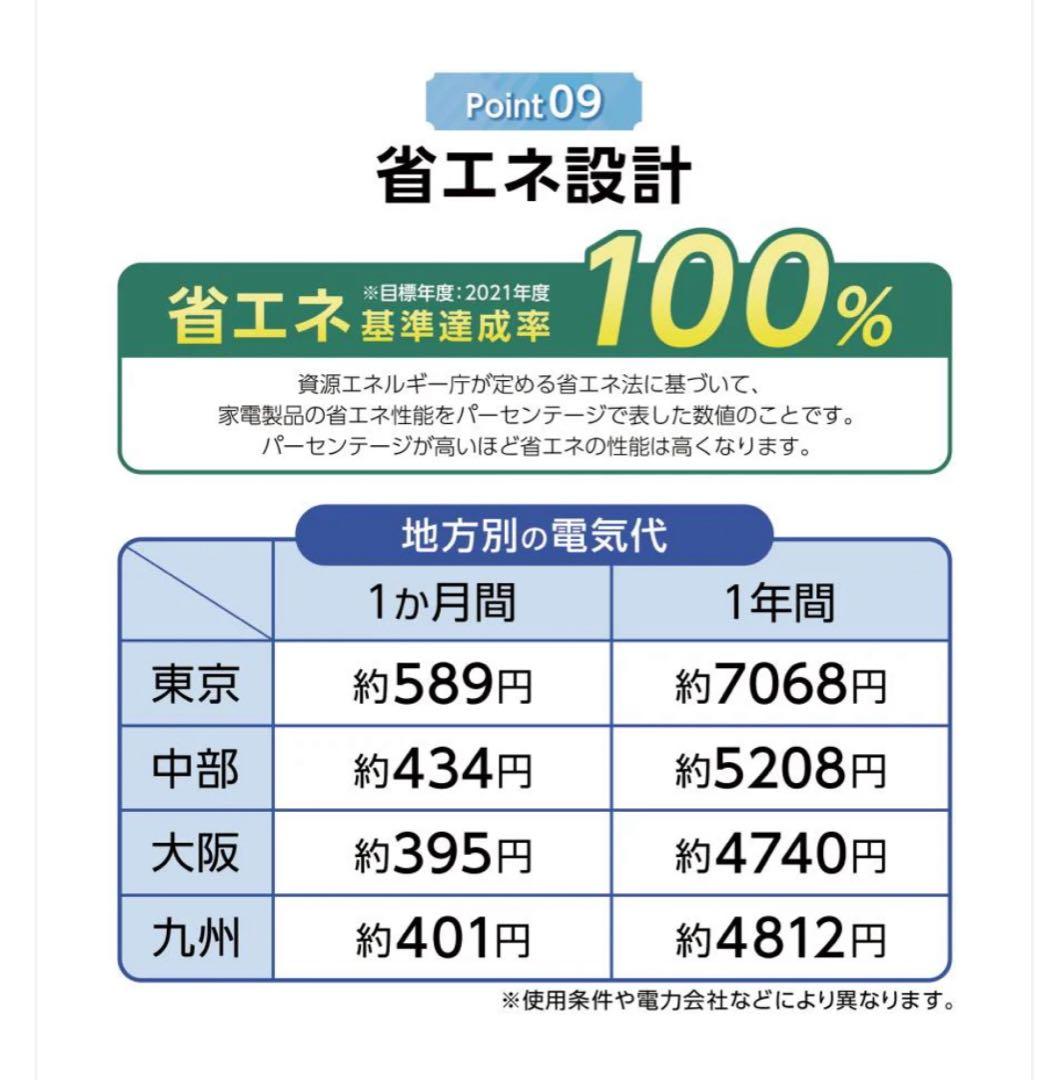 新品商品 小型冷蔵庫 60L シルバー