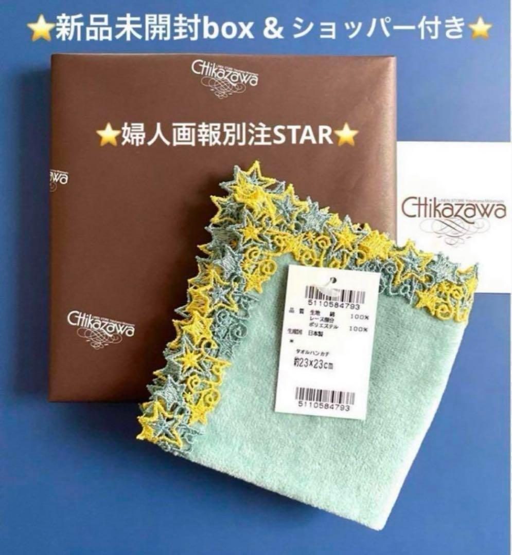 まさくん様 リクエスト 8点 まとめ商品