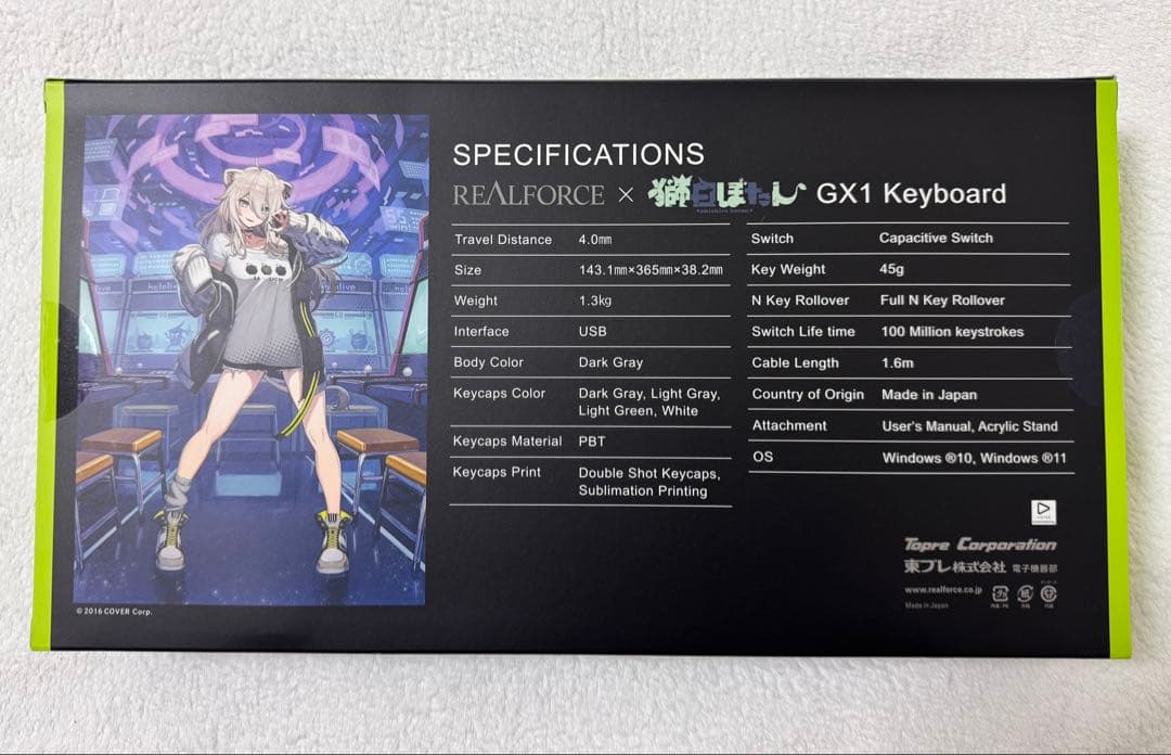 REALFORCE×hololive GX1 獅白ぼたん 英語配列