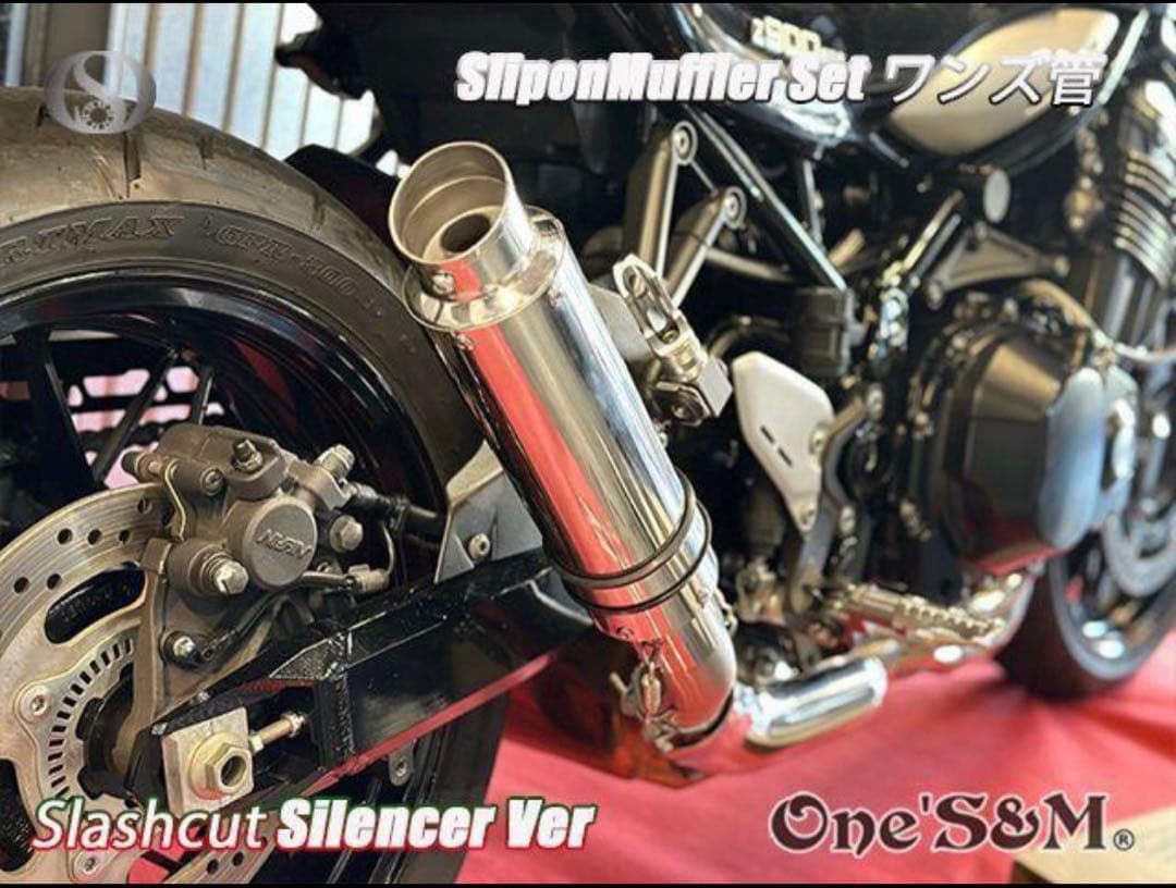 Z900RS ワンズ管 スラッシュカットVer スリップオンマフラーセット