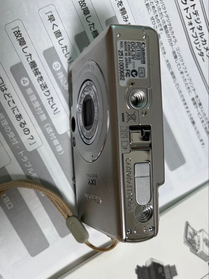 Canon IXY DIGITAL 70 デジカメ キャノン