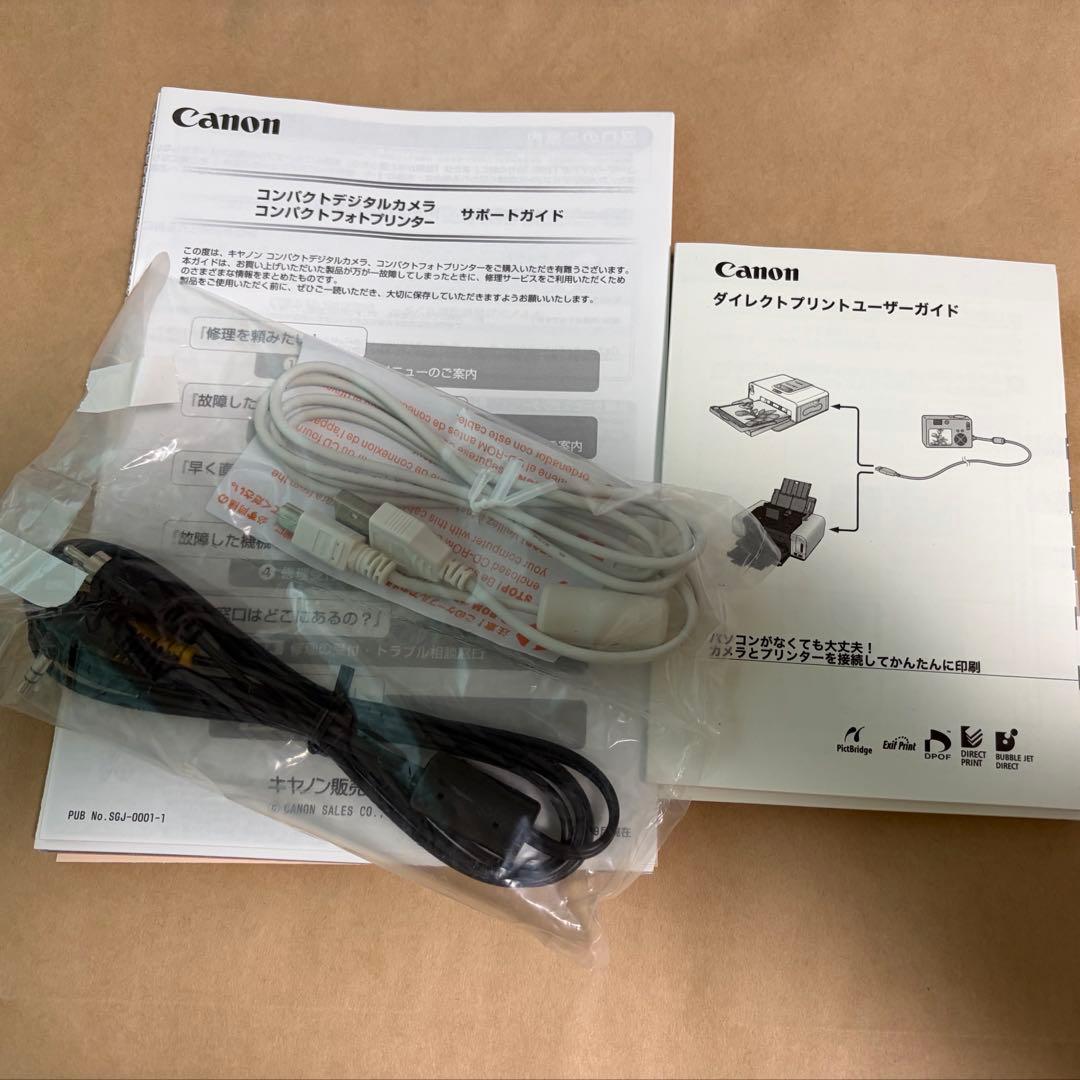 Canon IXY DIGITAL 70 デジカメ キャノン