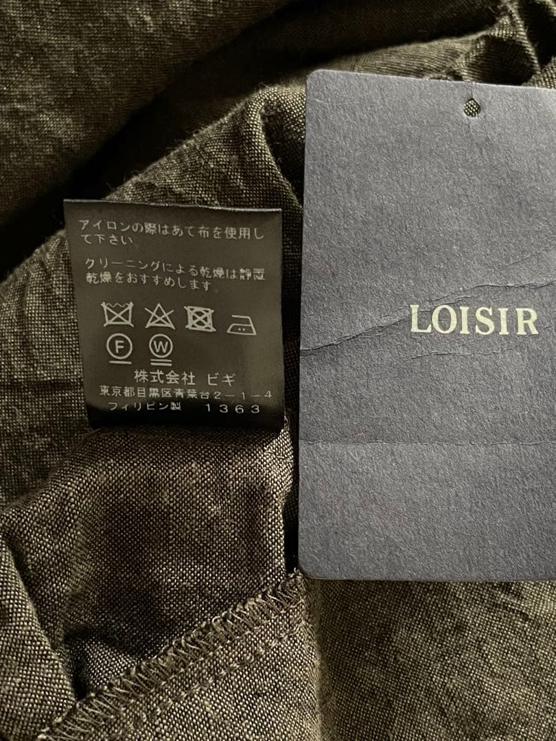 未使用定価3.3万円ロワズィールLOISIRバンブーリネンボトルシルエットパンツ