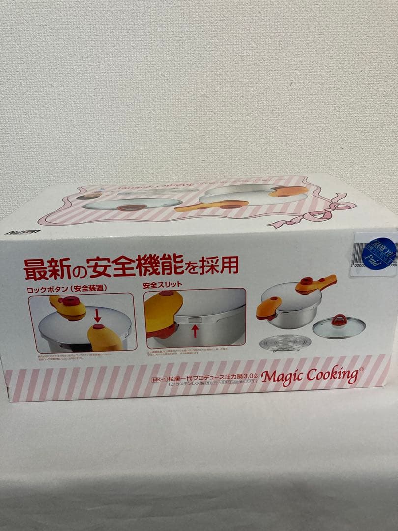 新品　マジッククッキング　松居一代プロデュース圧力鍋3.0L