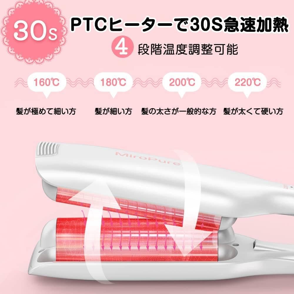 可愛らしい挟むだけカールアイロン マイナスイオン吹出