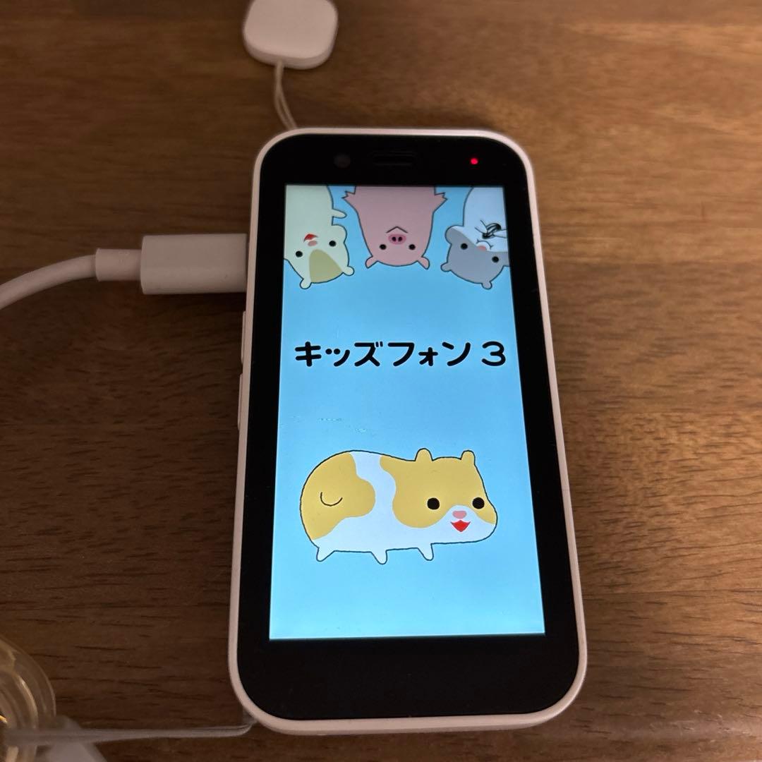 キッズフォン3 ホワイト クリアケース付き