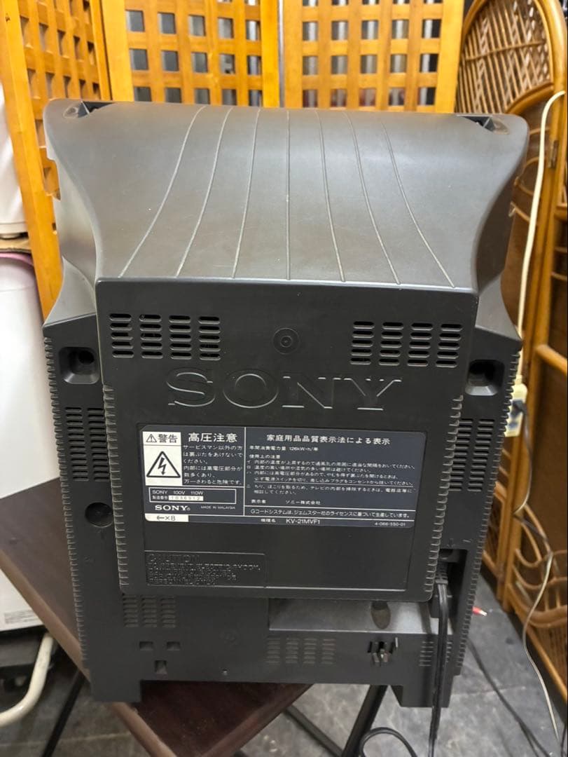 SONY KV-21MVF1 ブラウン管テレビ　レトロ