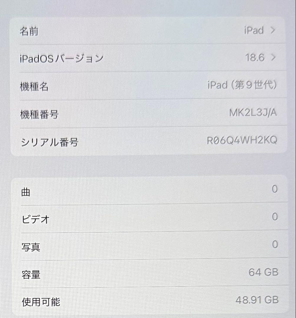 Ｓ*☆様 ⭐️美品 iPad 第9世代 64GB シルバー※修理歴あり＋スタンド