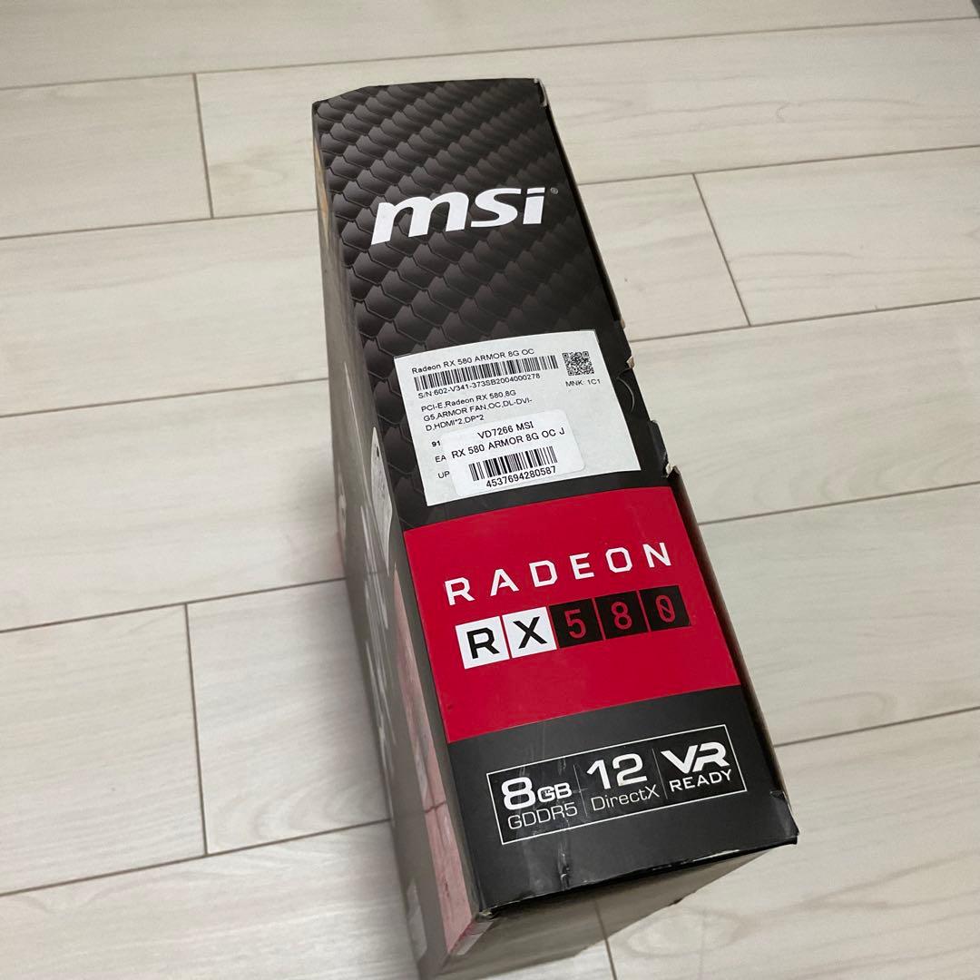 グラフィックボード・グラボ・ビデオカード Radeon RX 580 ARMOR 8G OC [PCIExp 8GB]