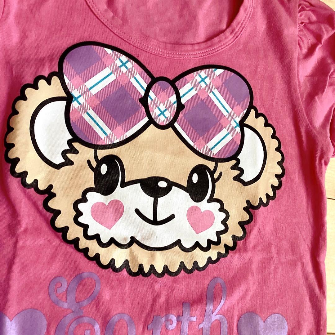 アースマジック　セット　140